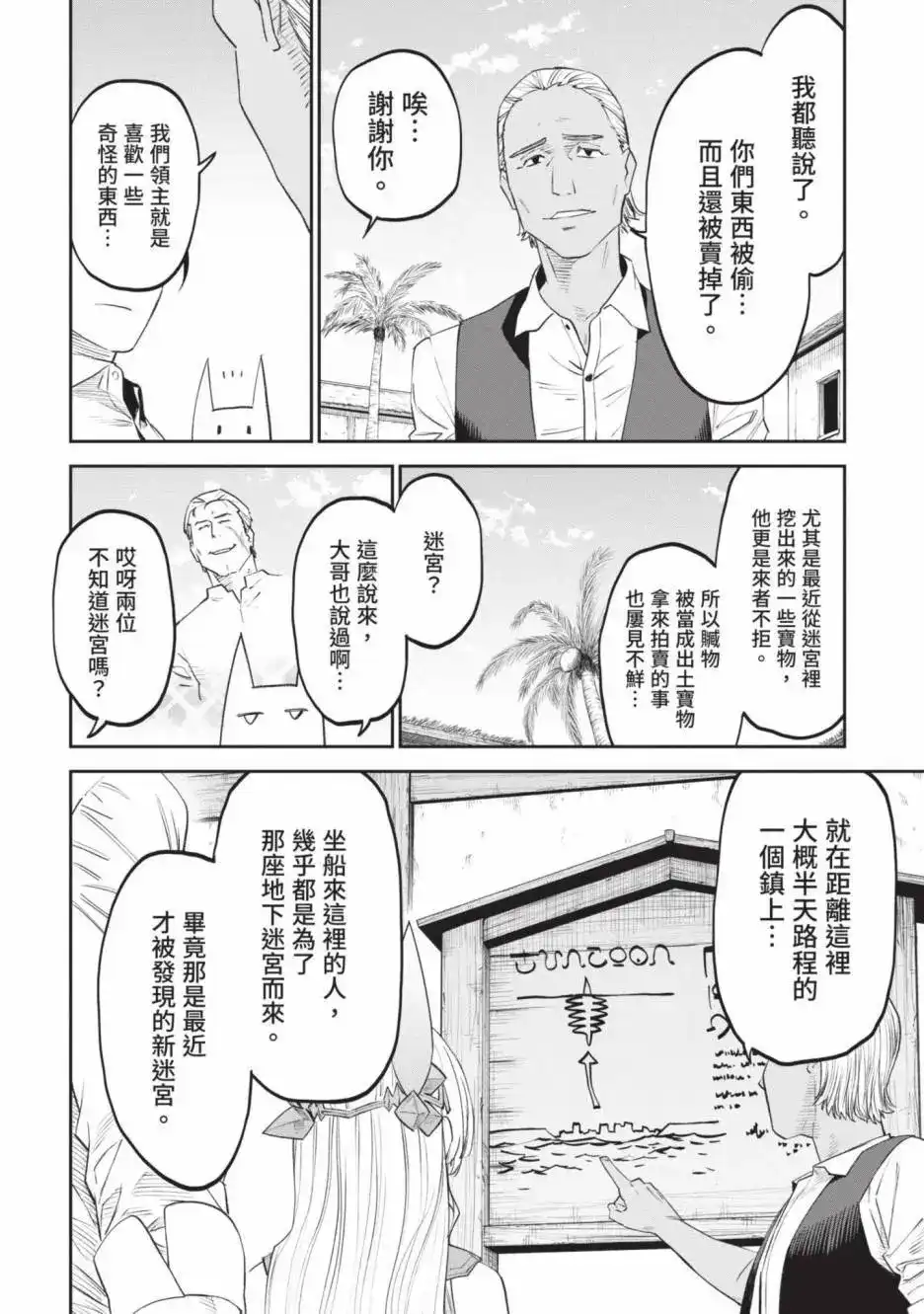第116页