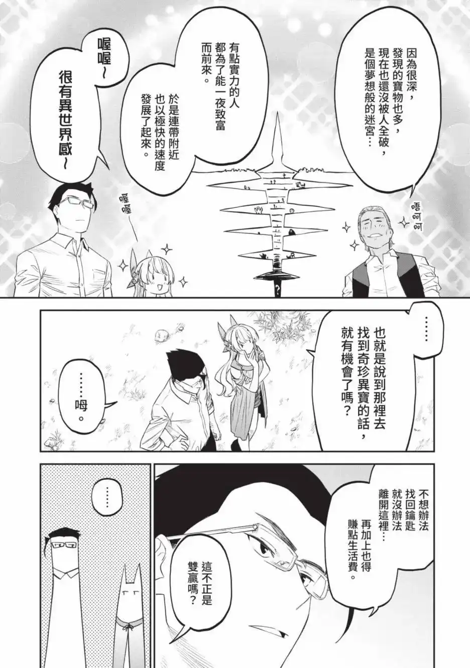 第117页