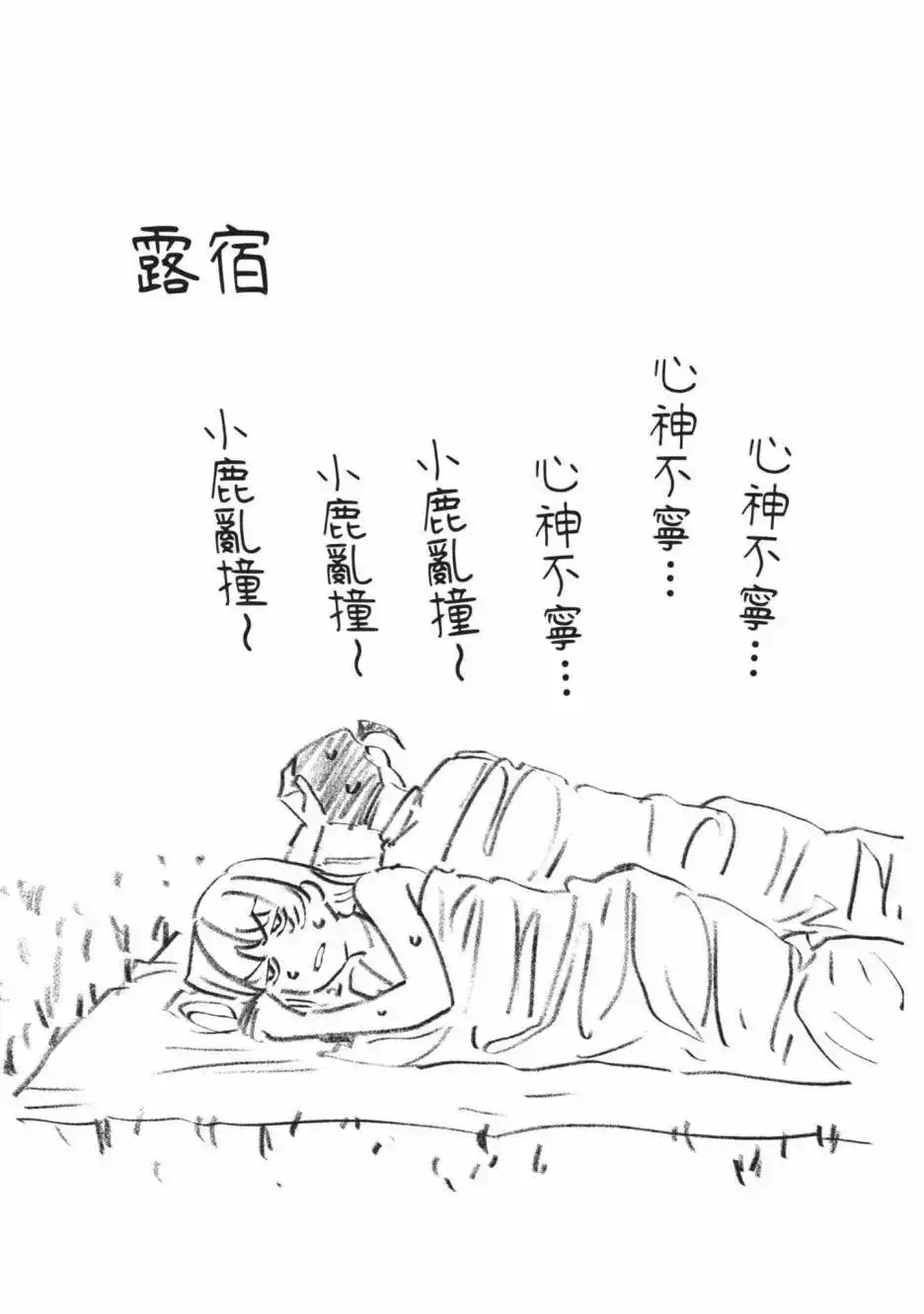 第119页