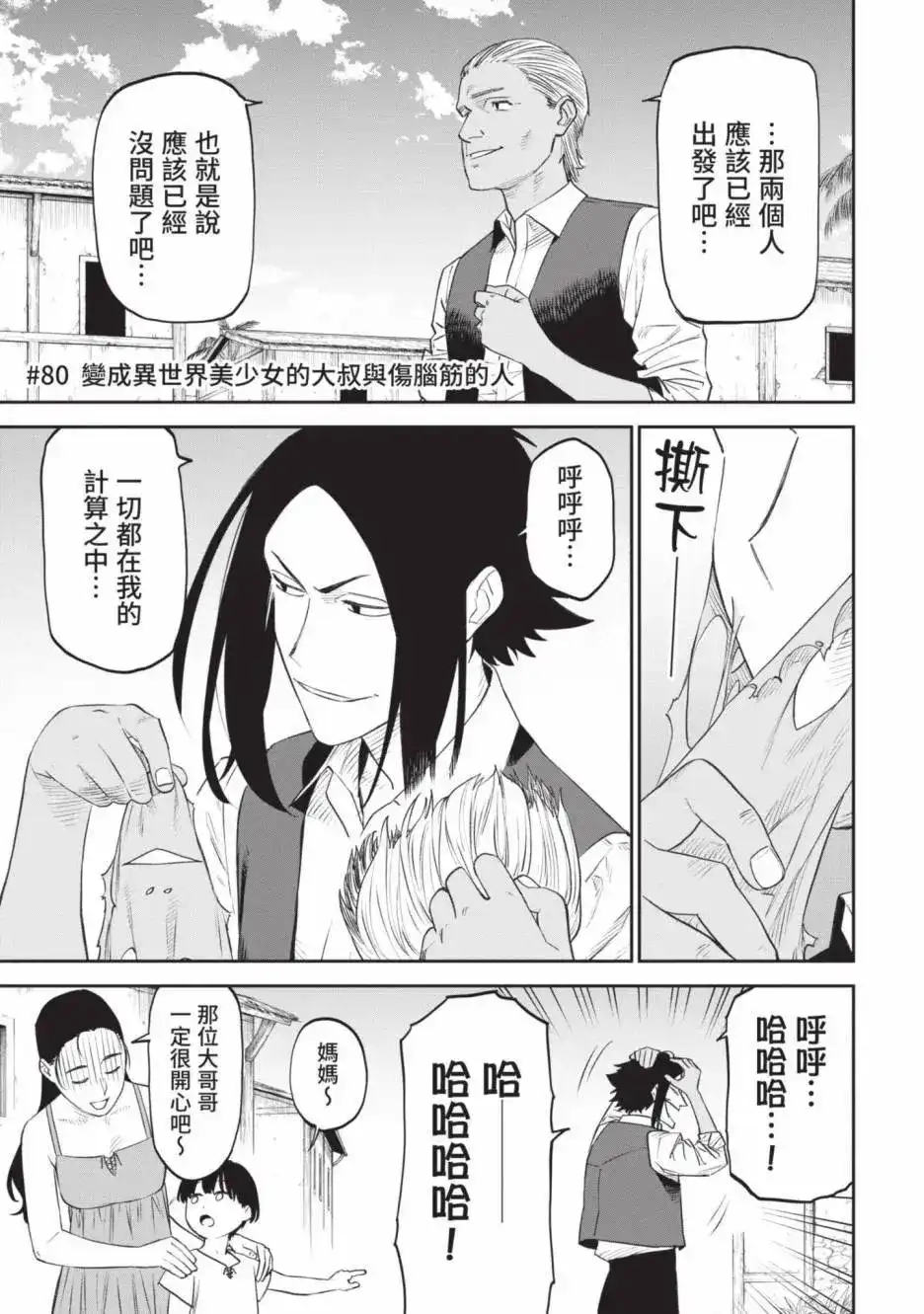 第121页