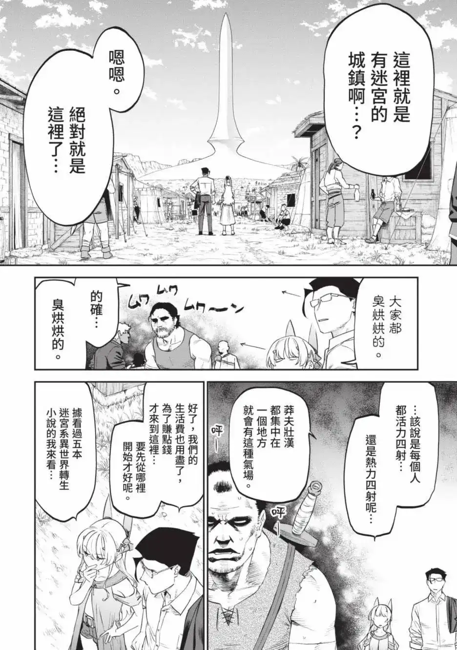 第122页