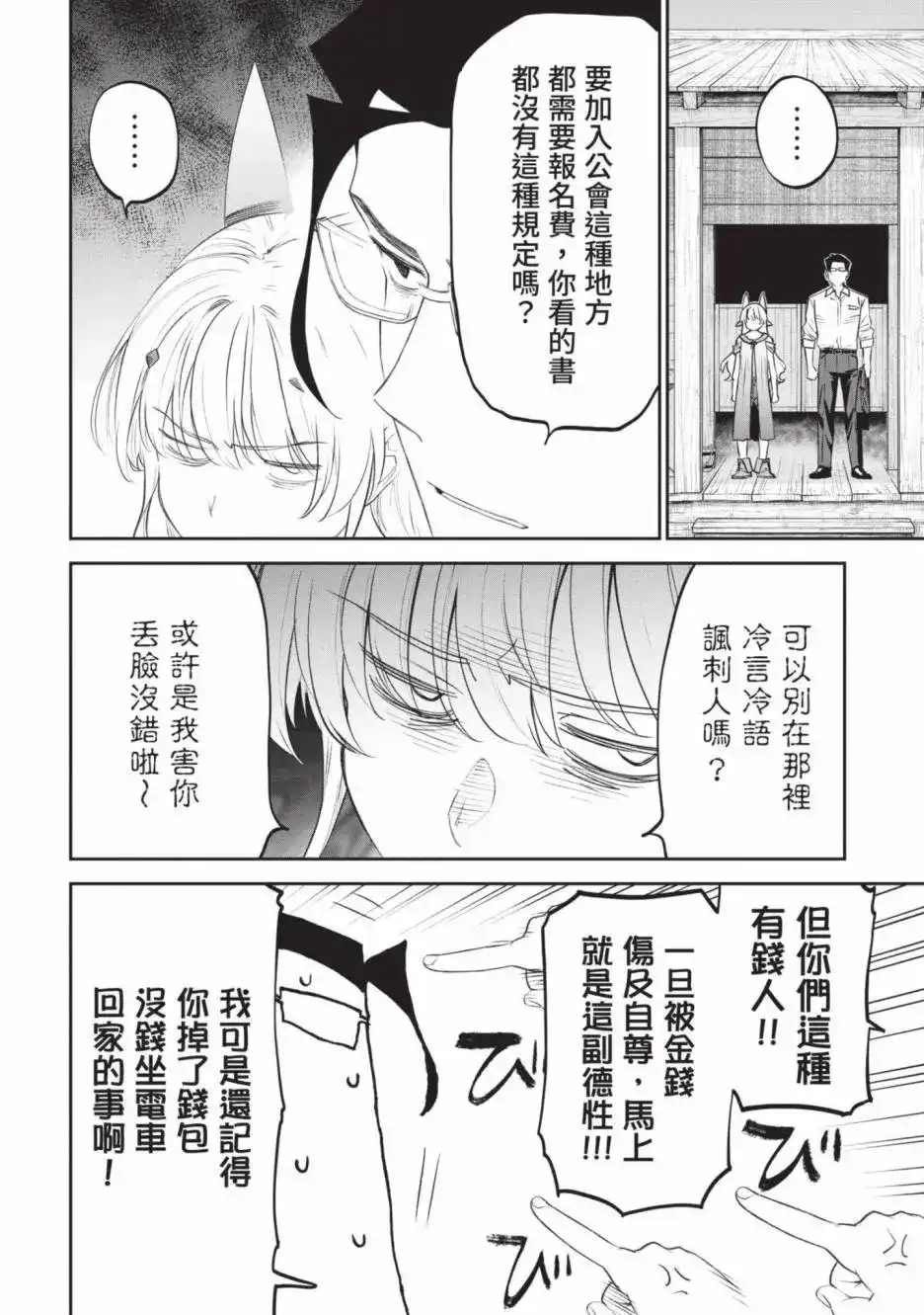 第124页