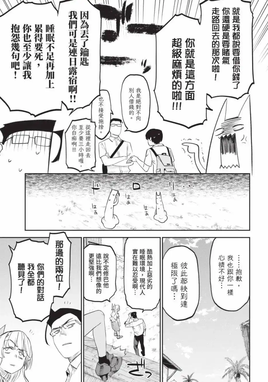 第125页