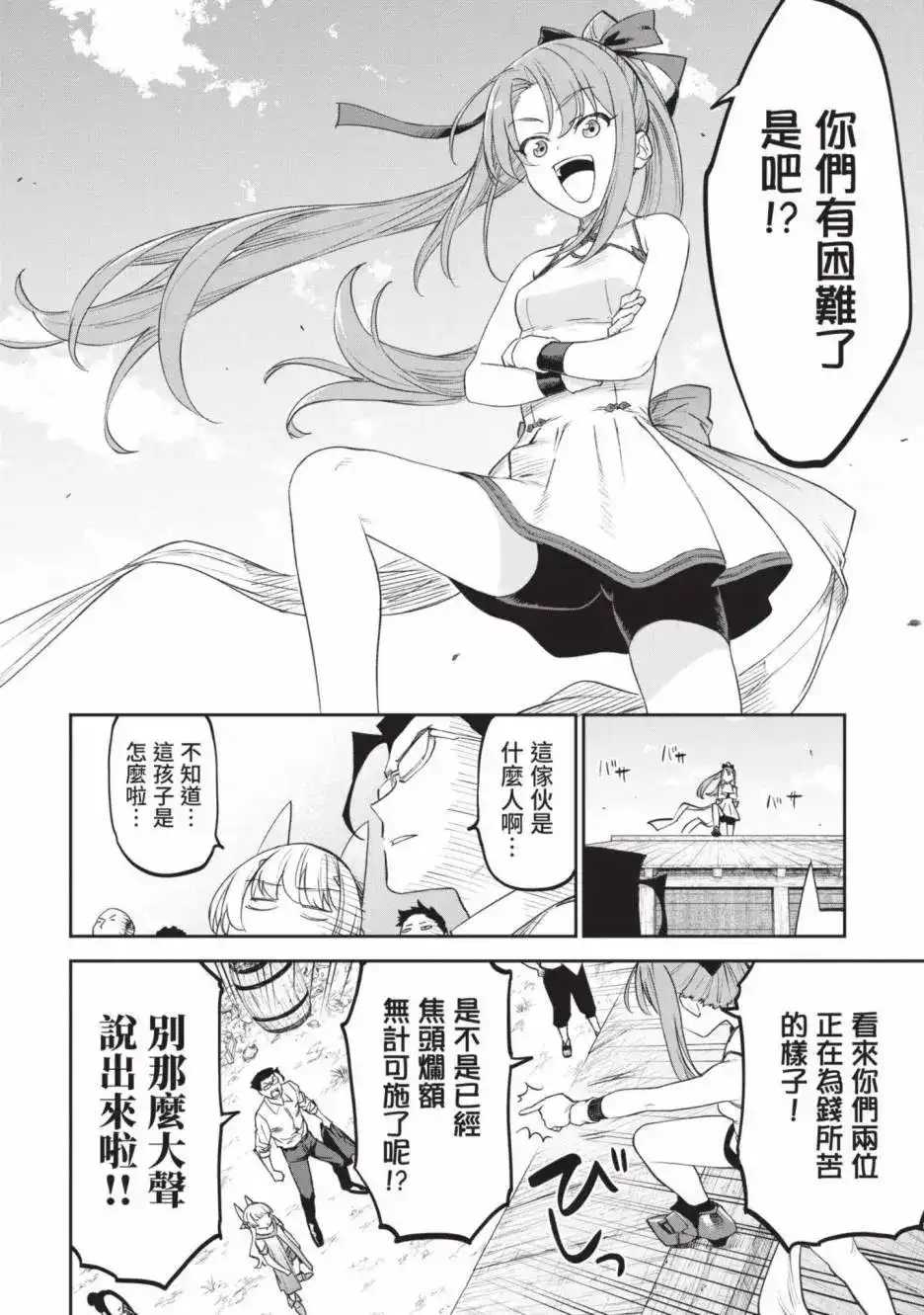 第126页