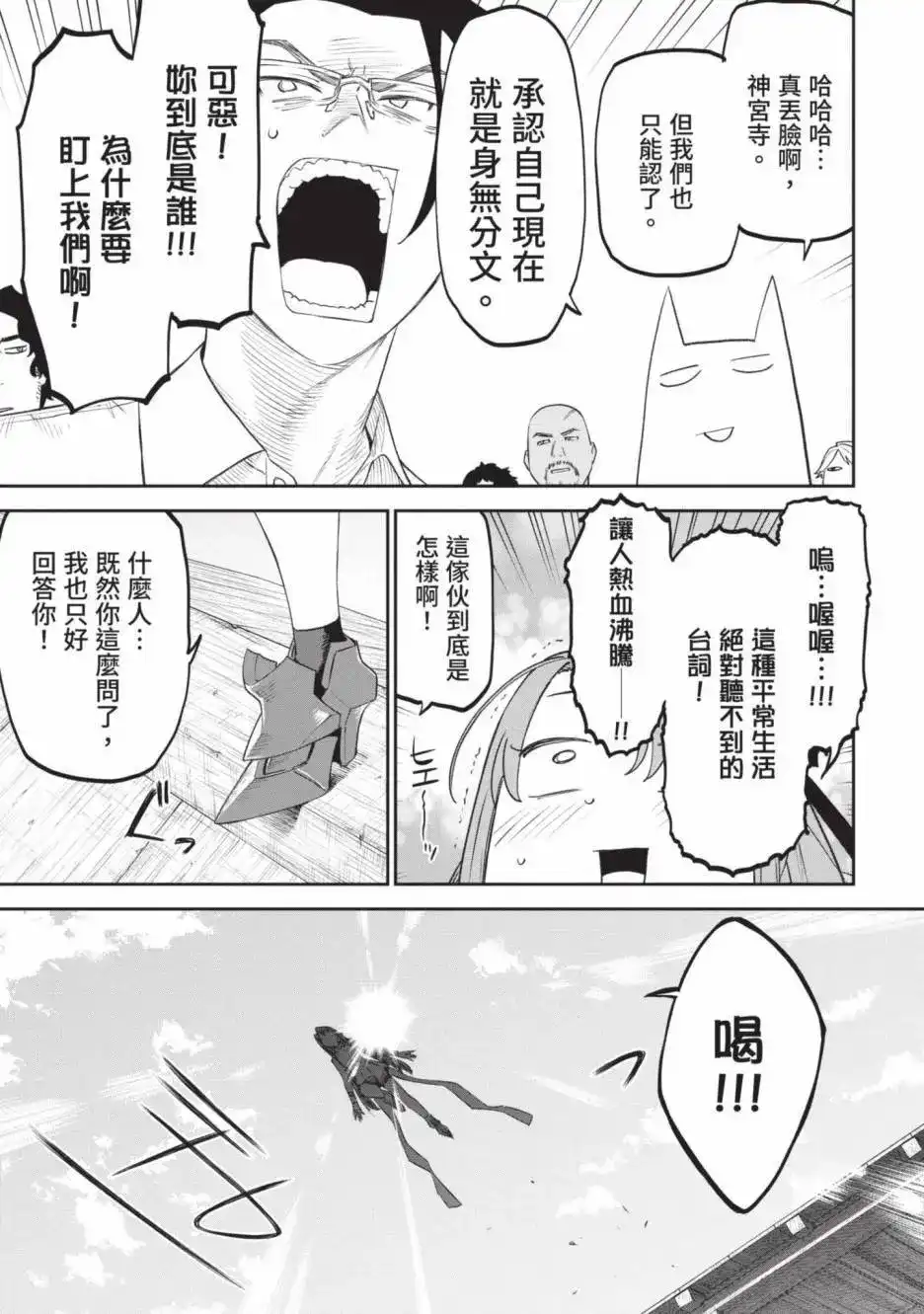 第127页