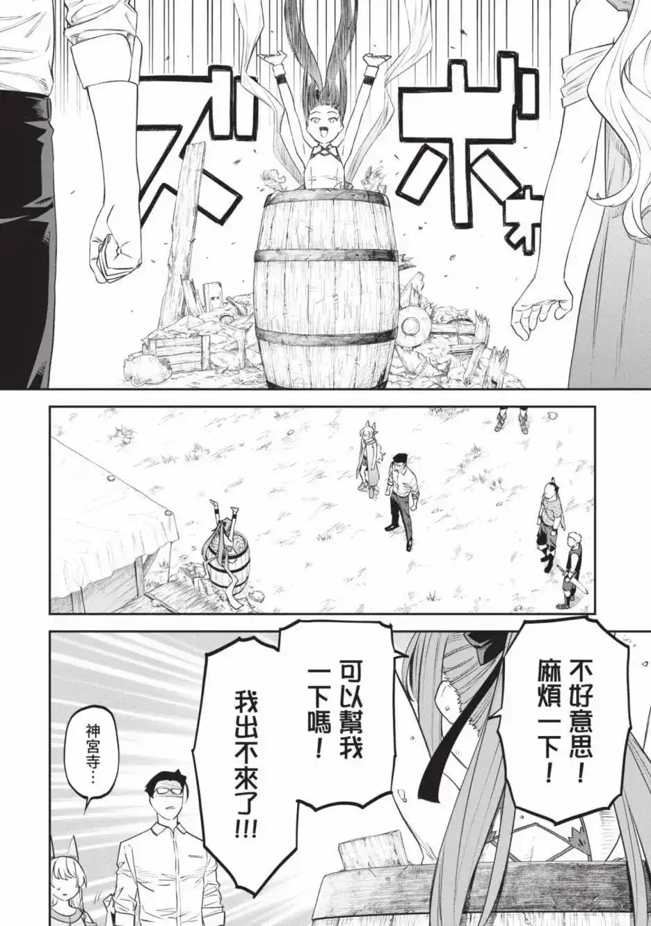 第128页
