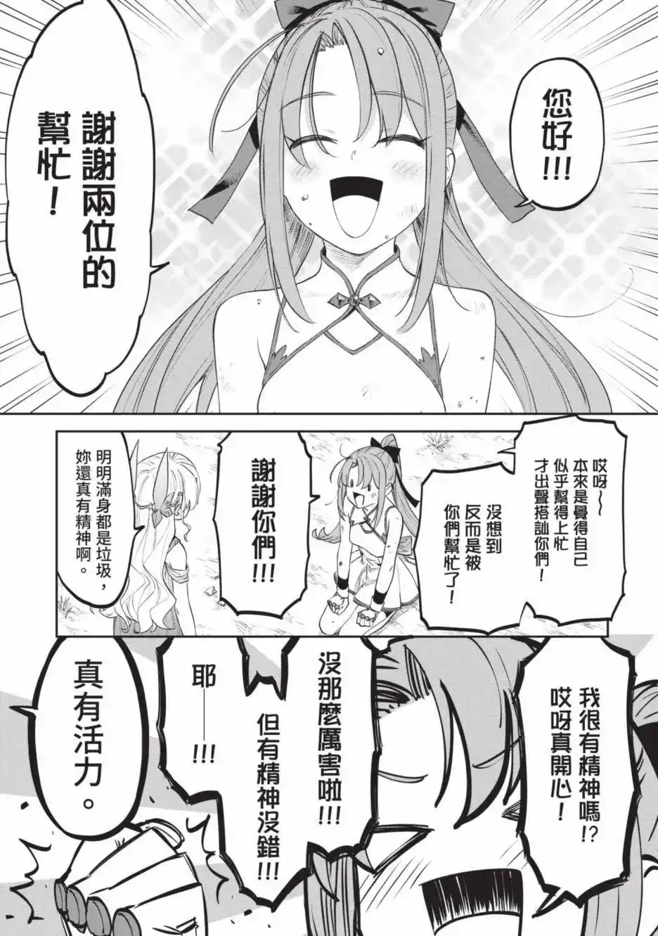 第129页