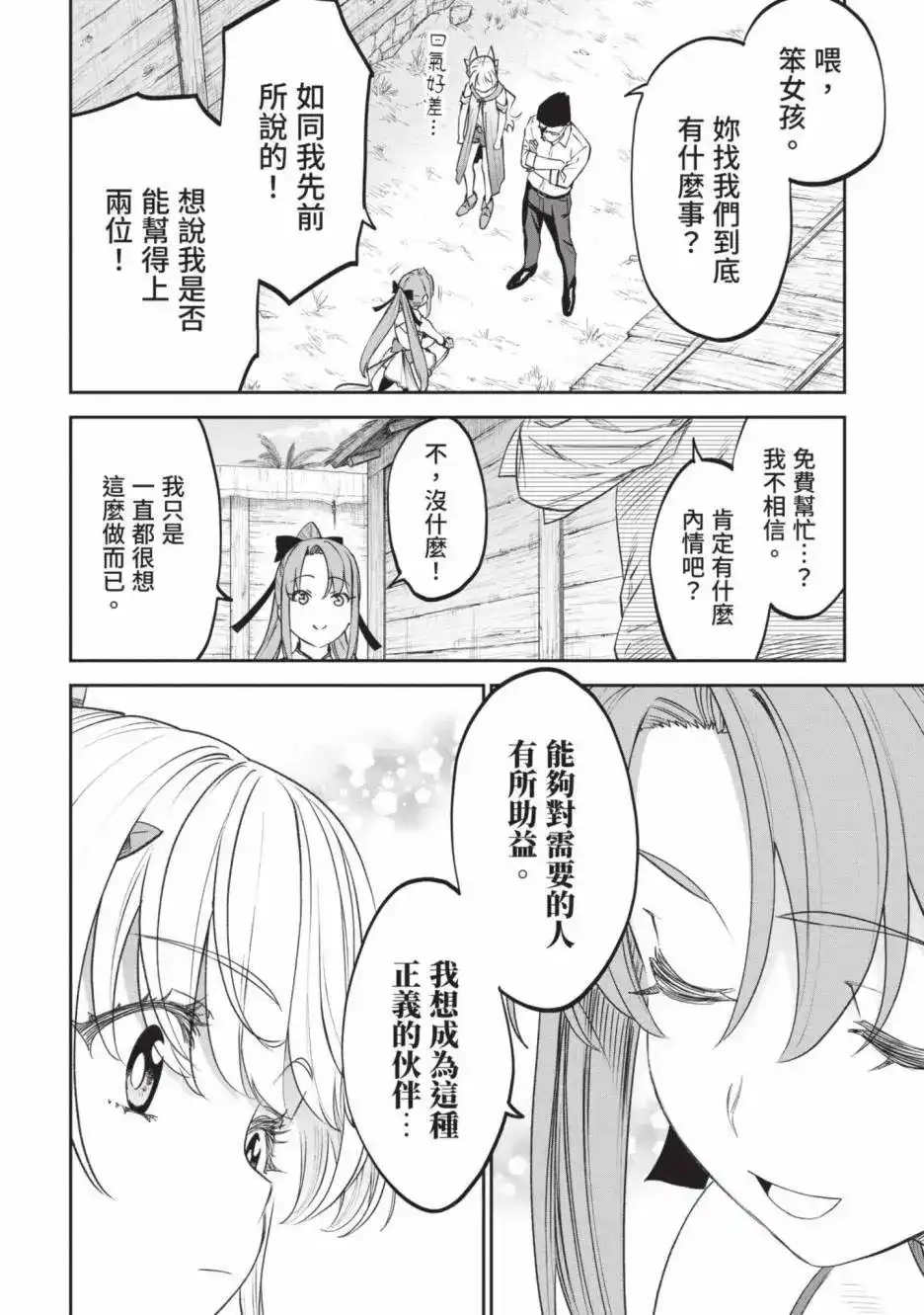 第130页