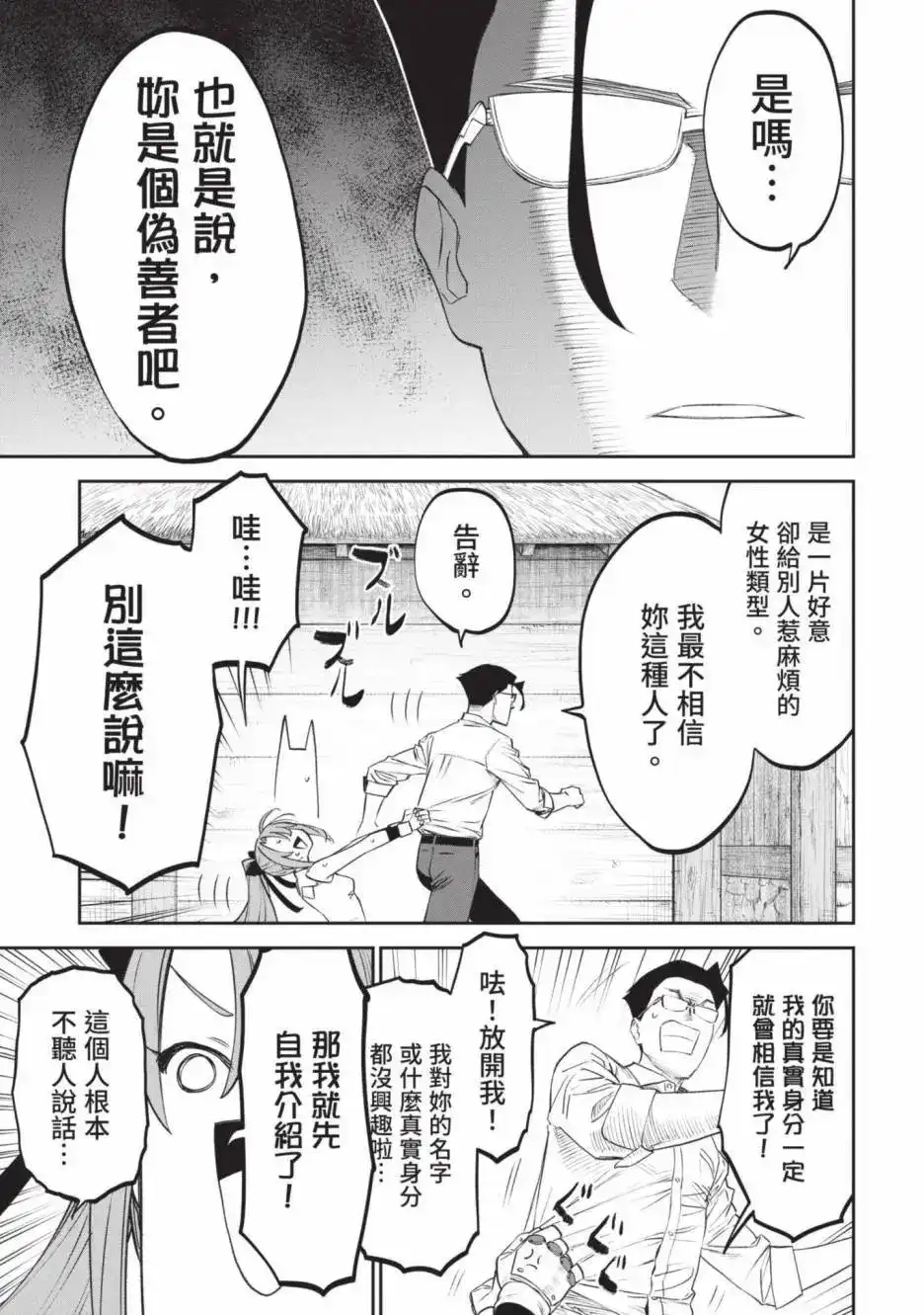第131页