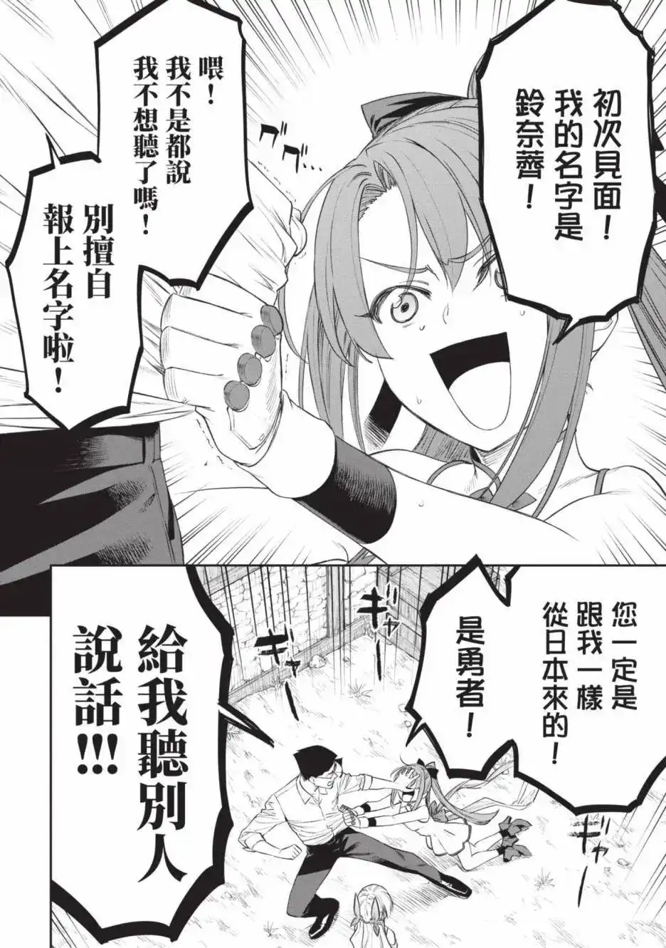 第132页