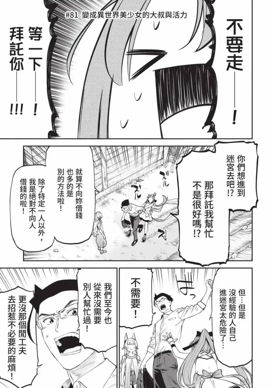 第133页