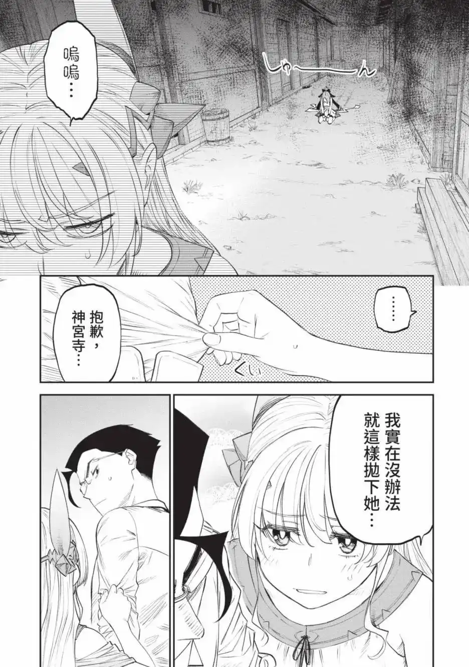 第135页