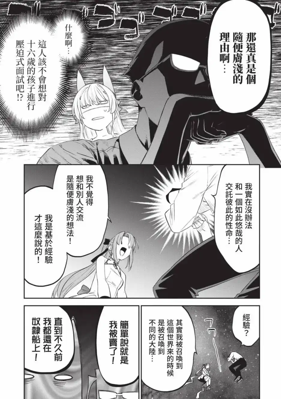 第137页
