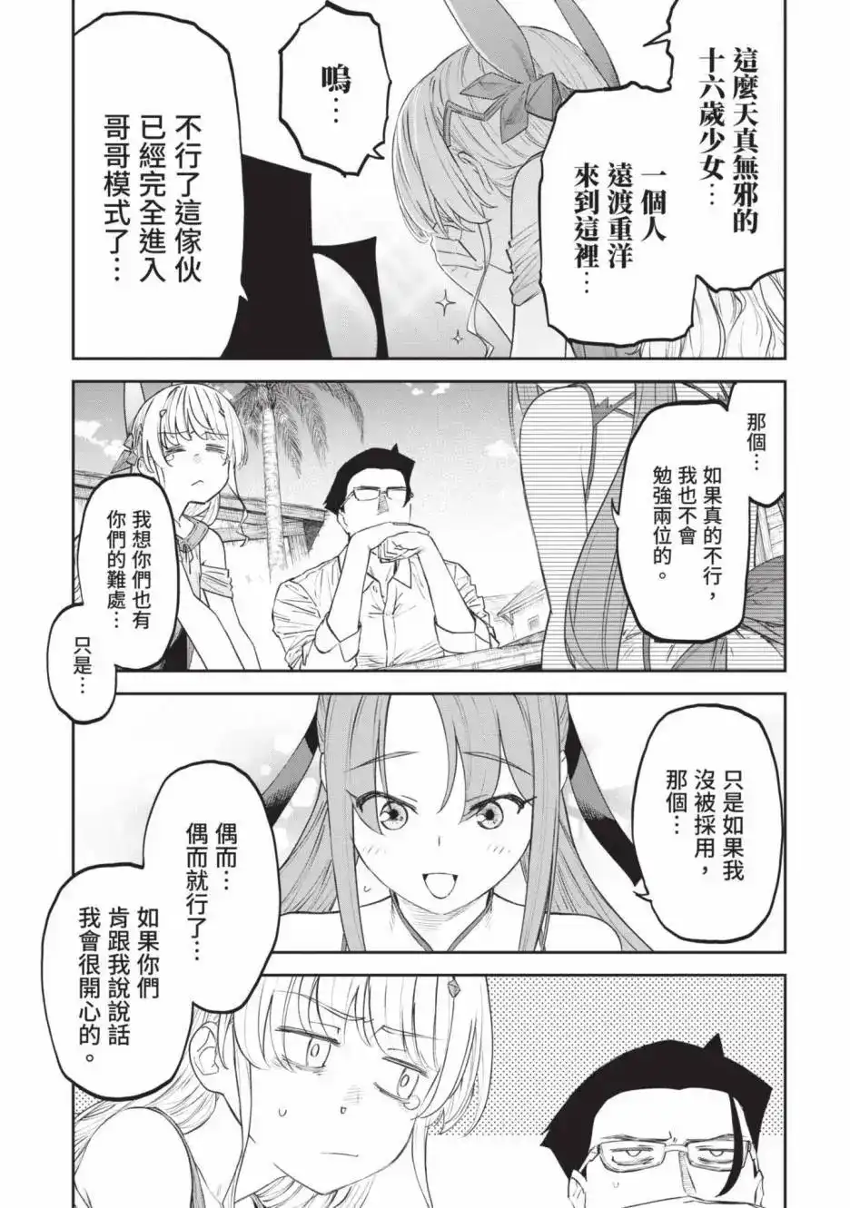 第139页
