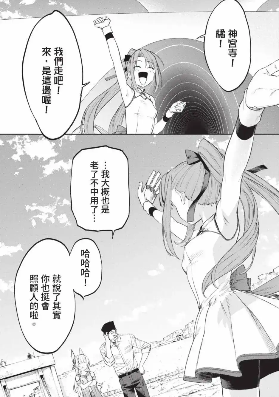 第140页