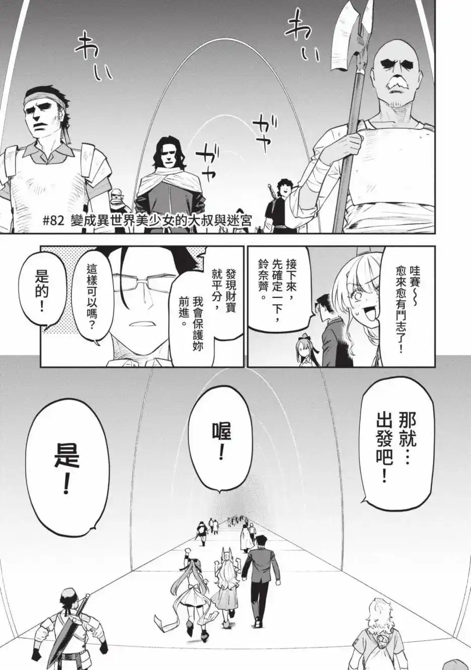 第141页