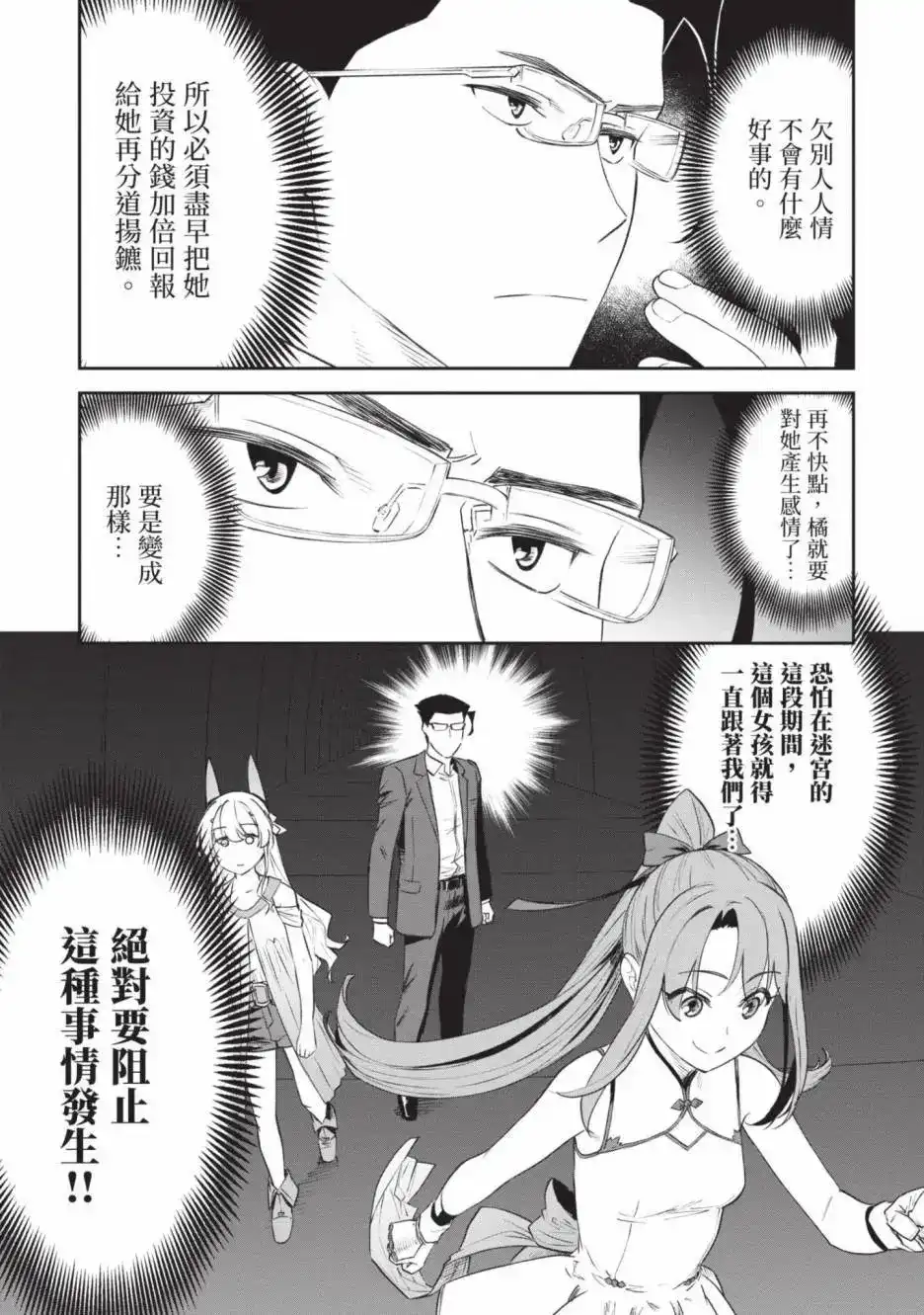 第143页