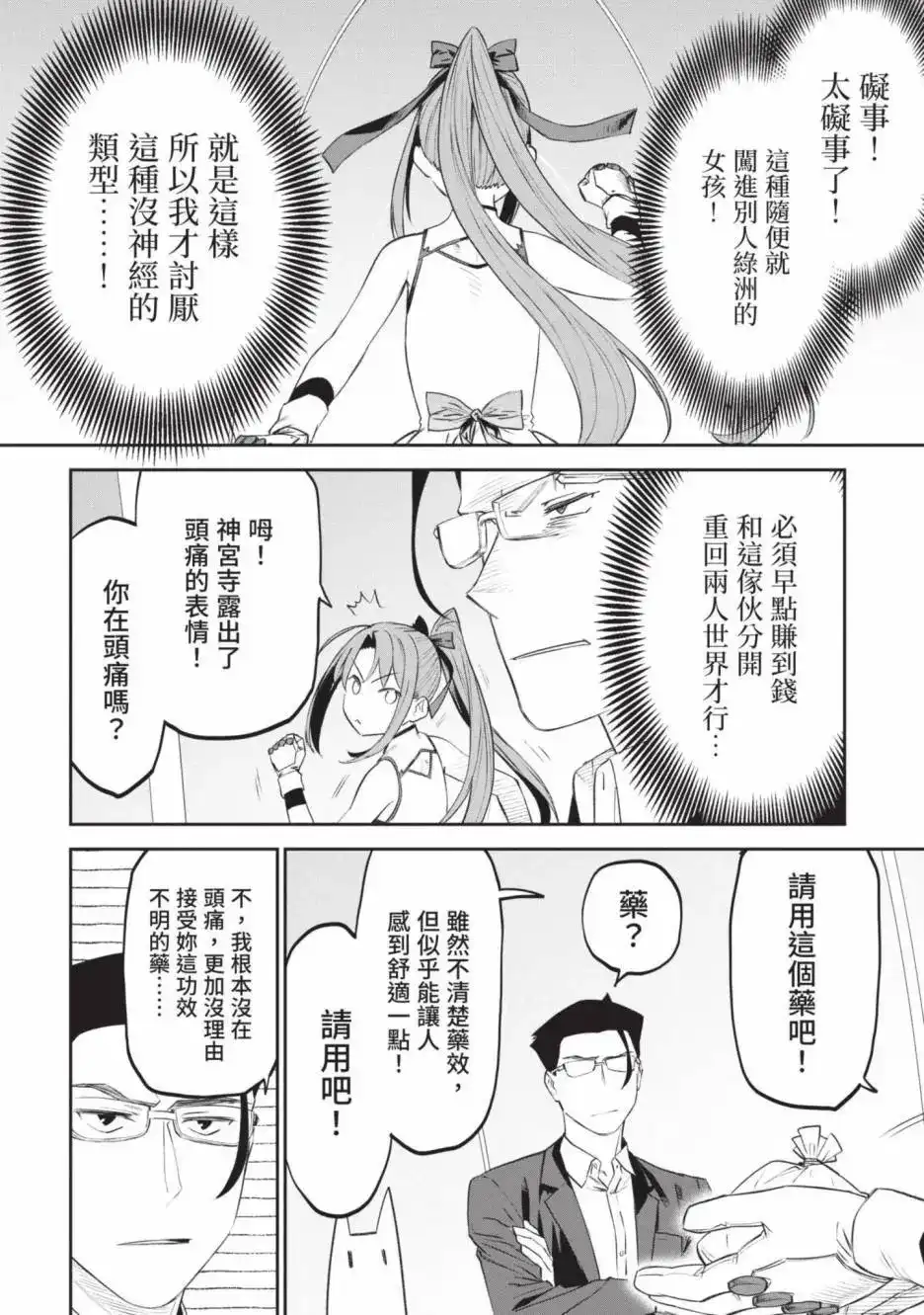 第144页