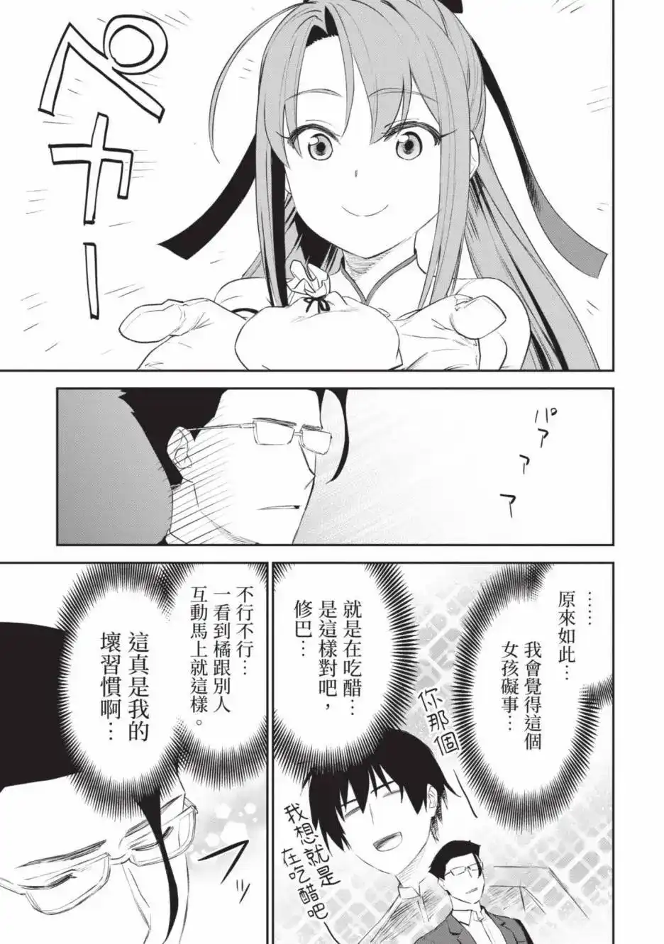 第145页