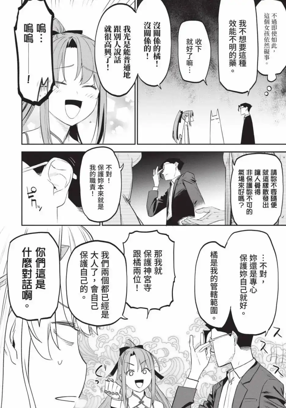 第146页