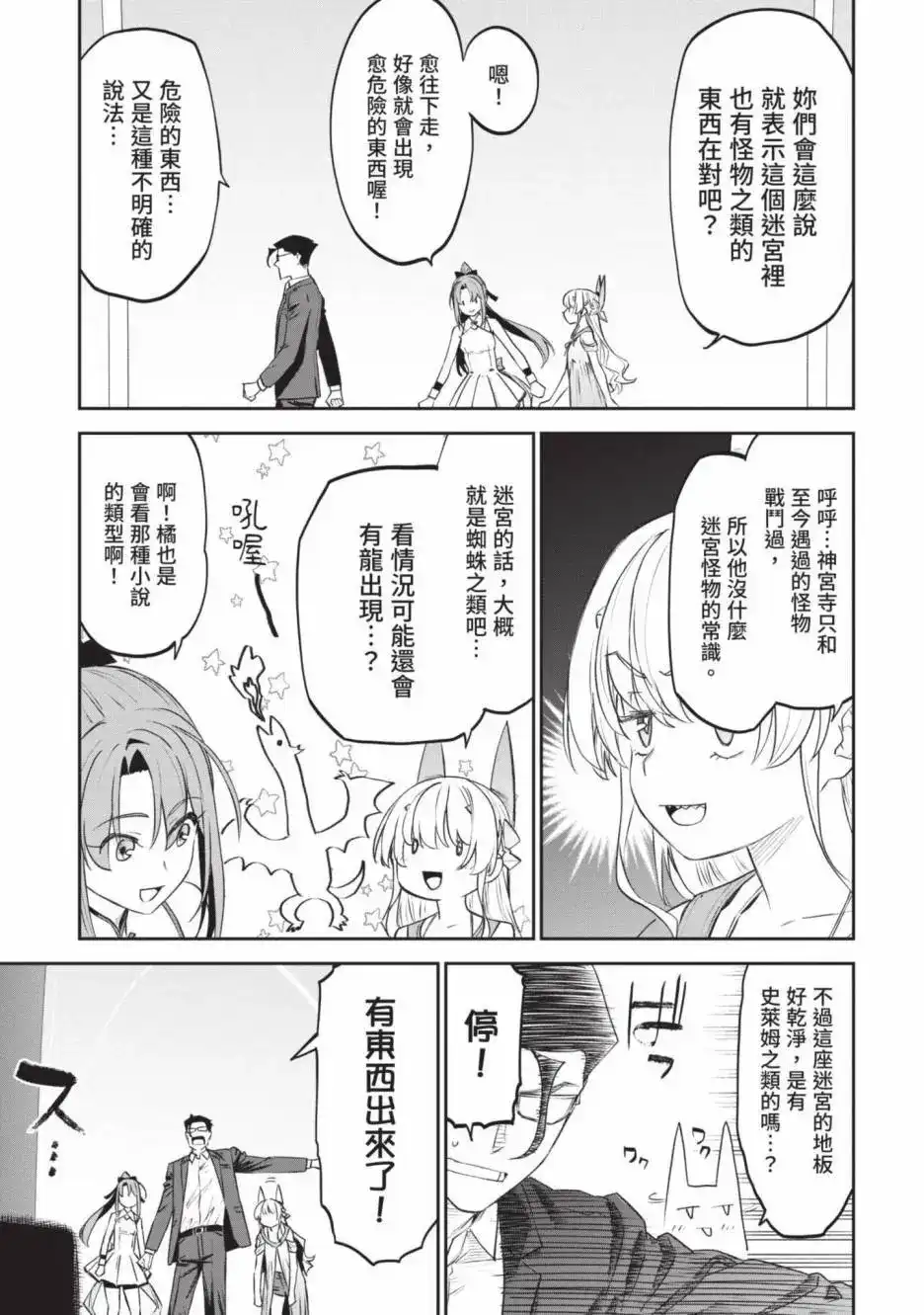 第147页