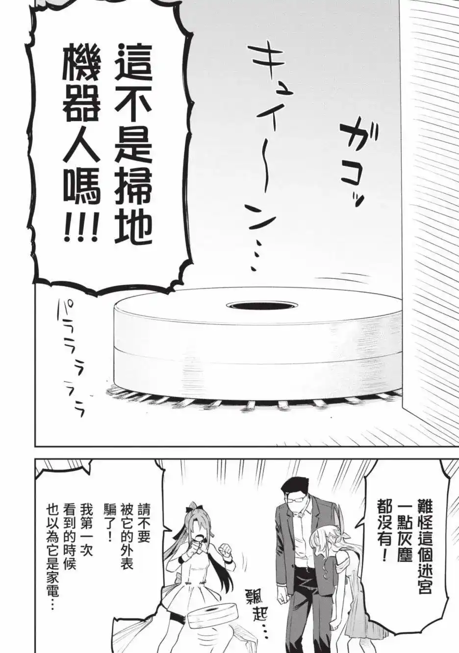 第148页