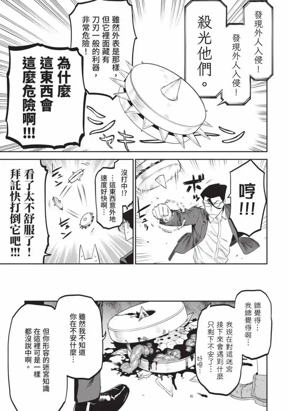 第149页