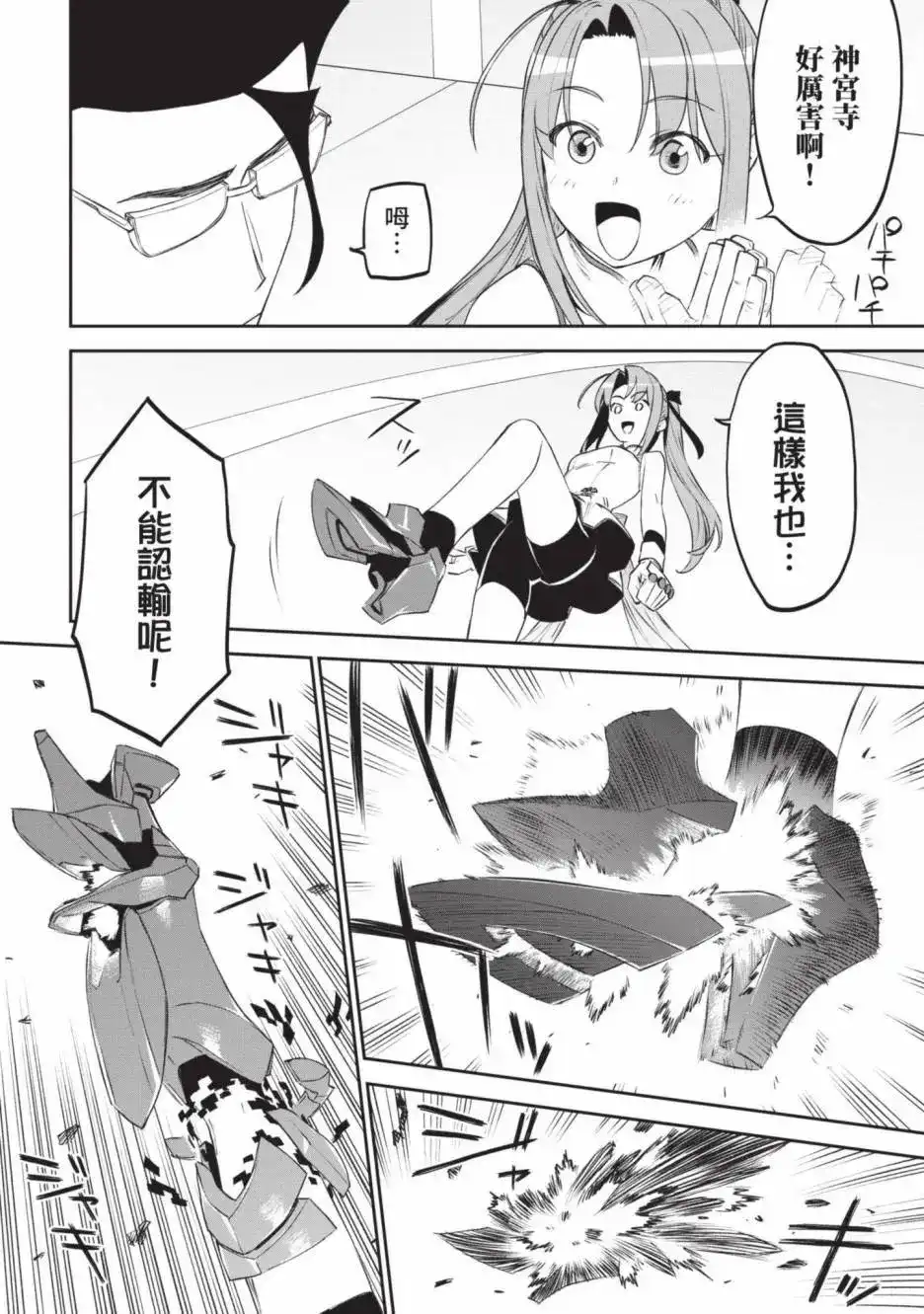 第150页