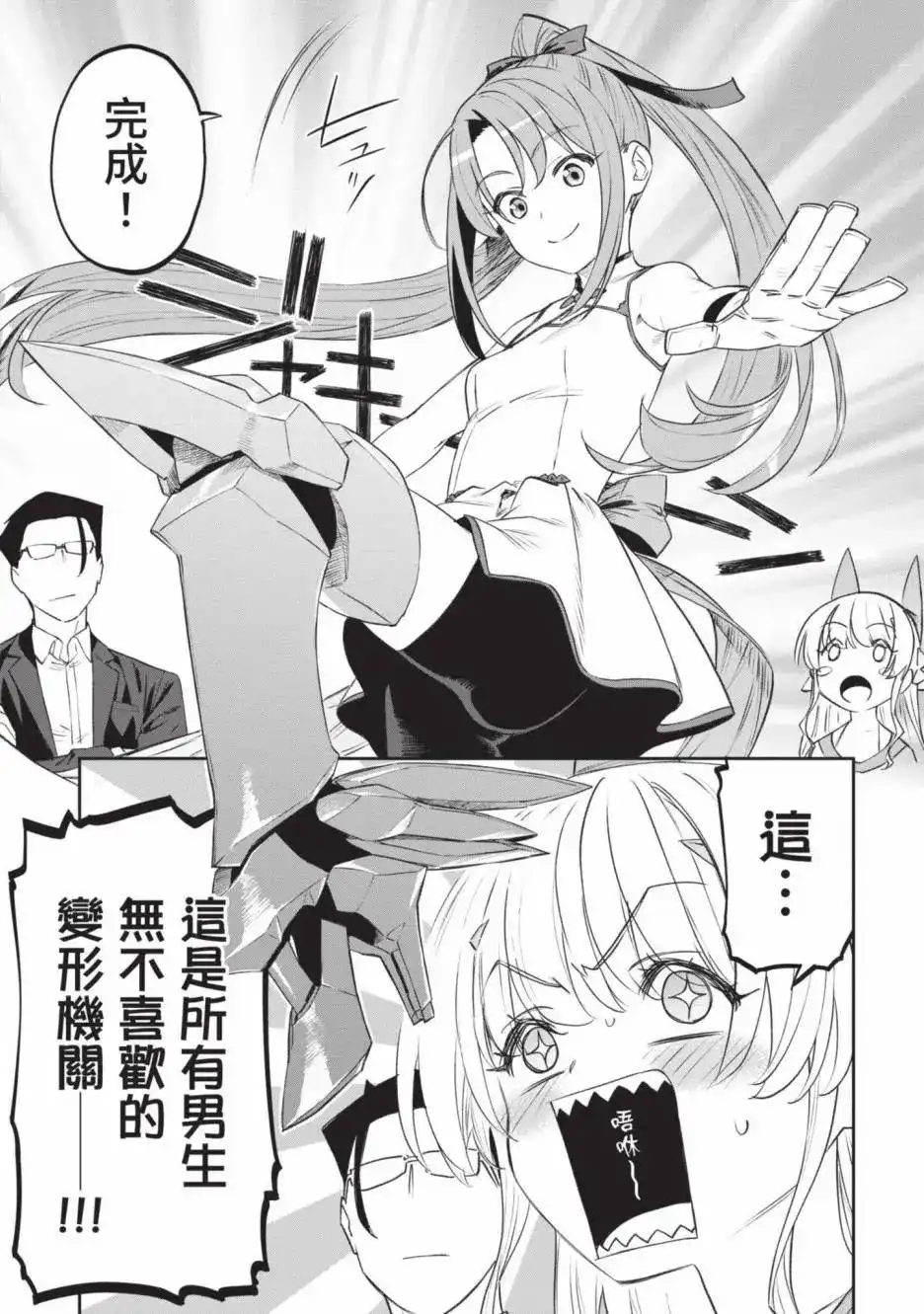 第151页