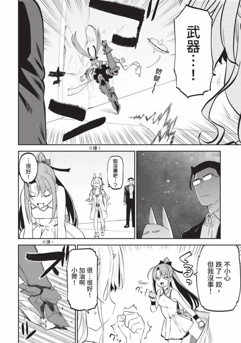 第154页