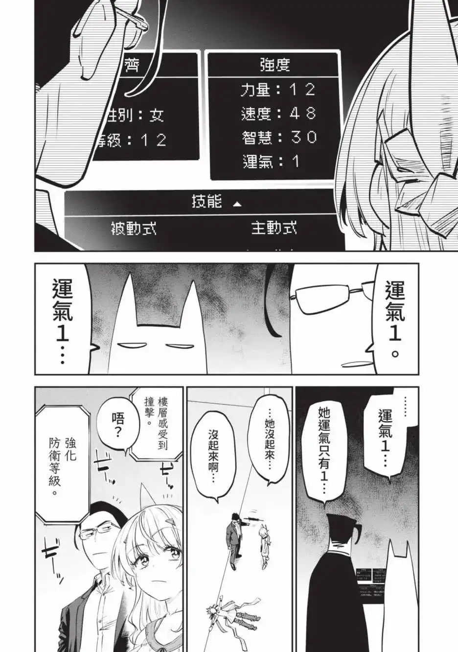 第156页