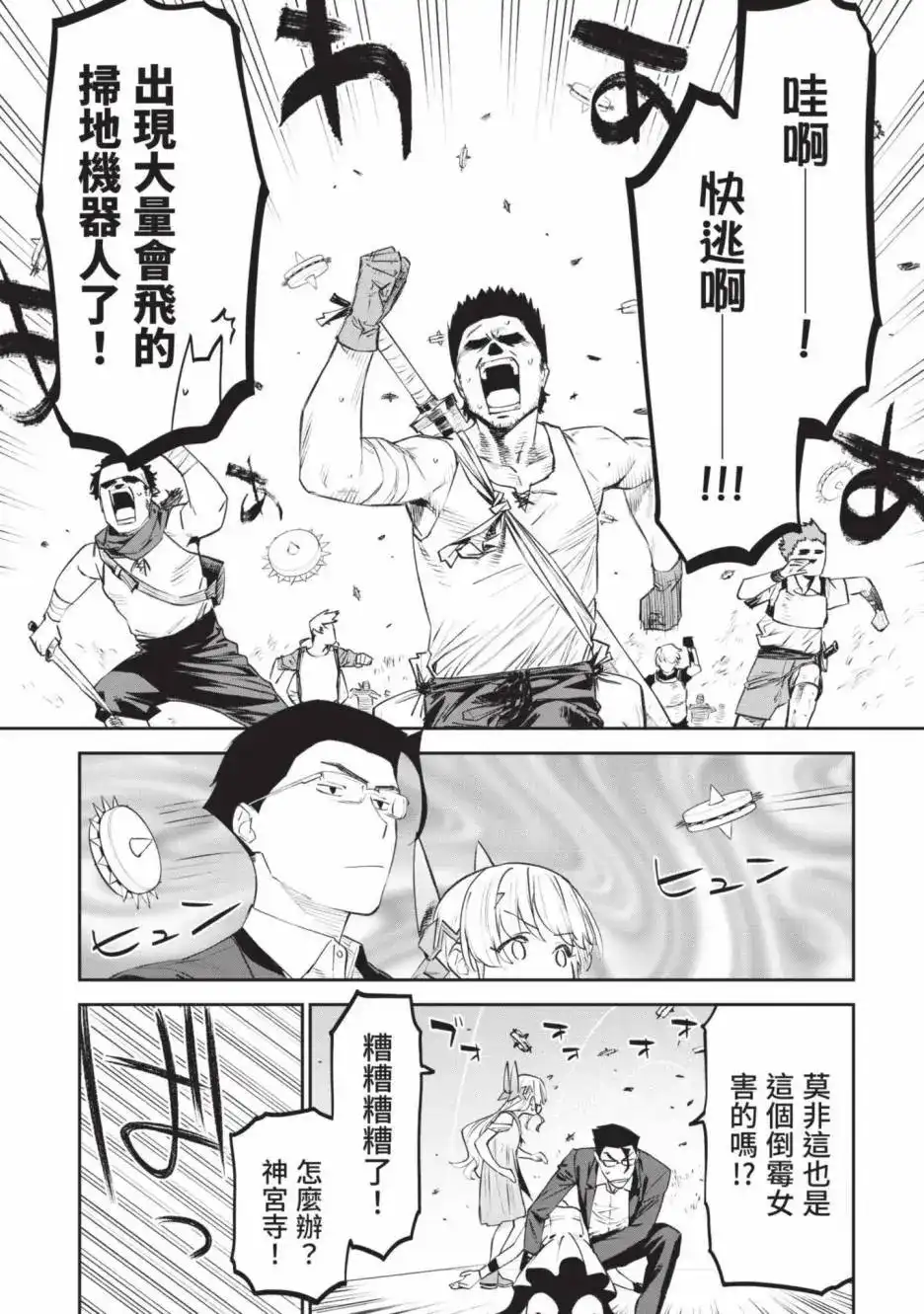 第157页