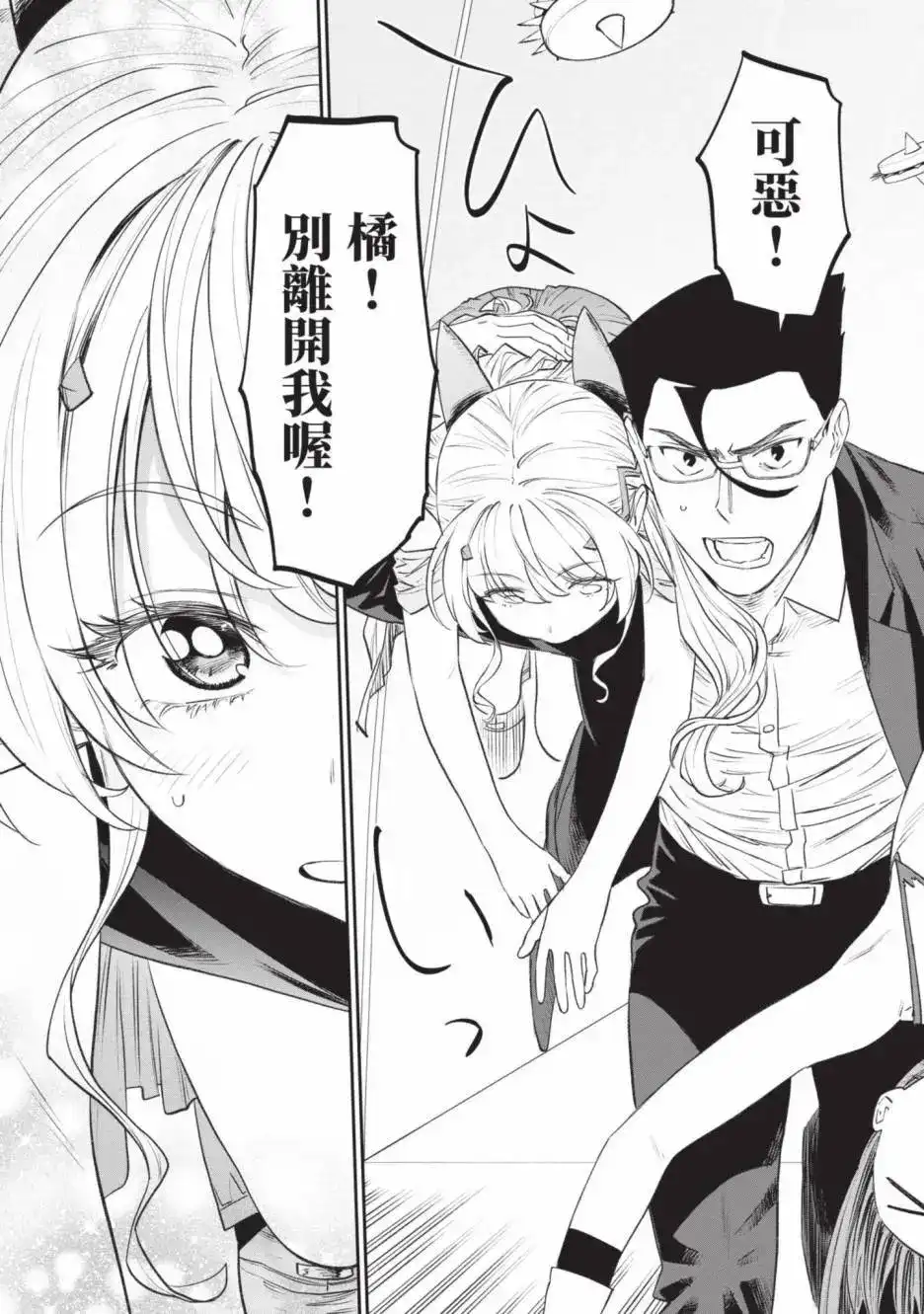 第158页