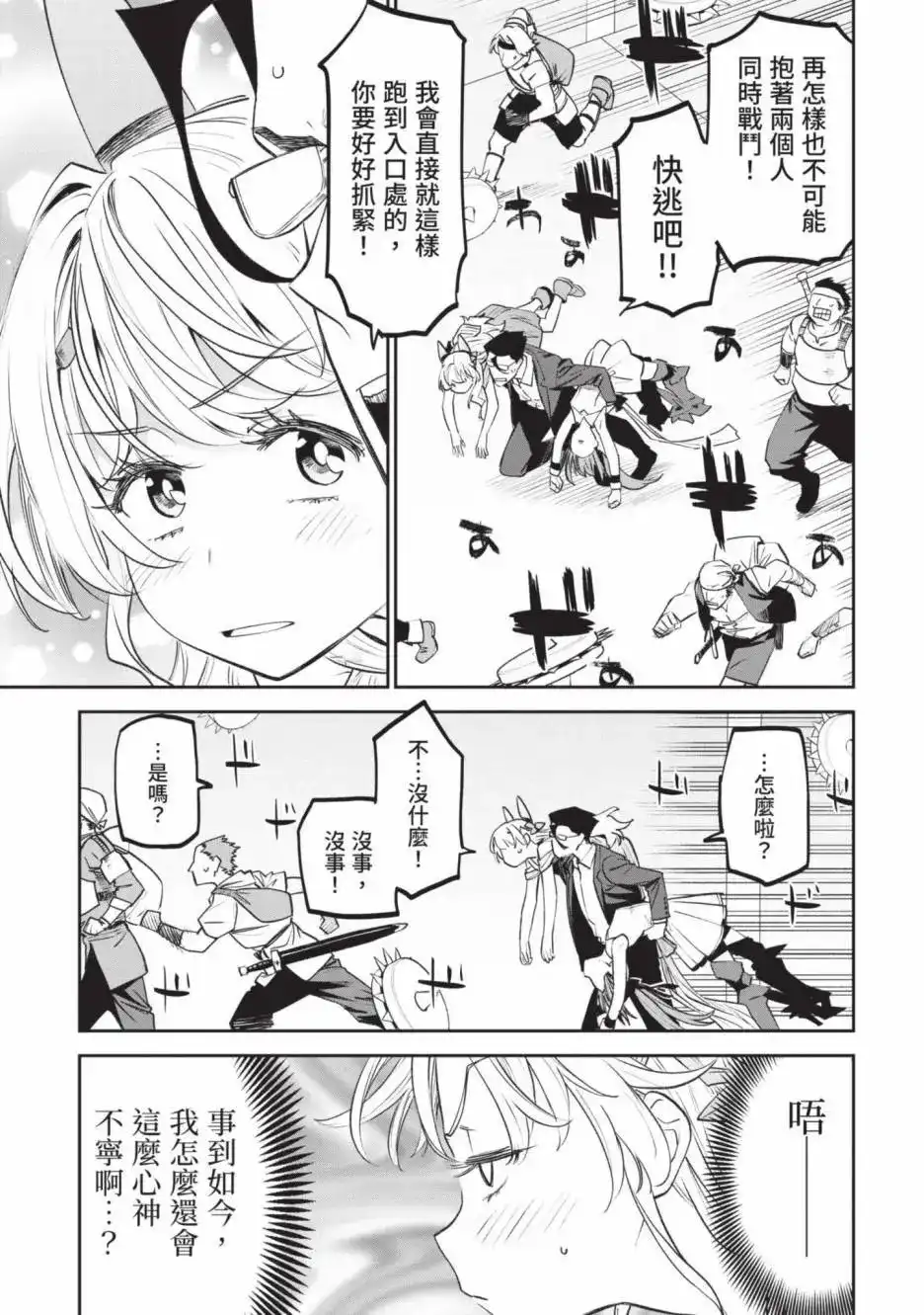 第159页