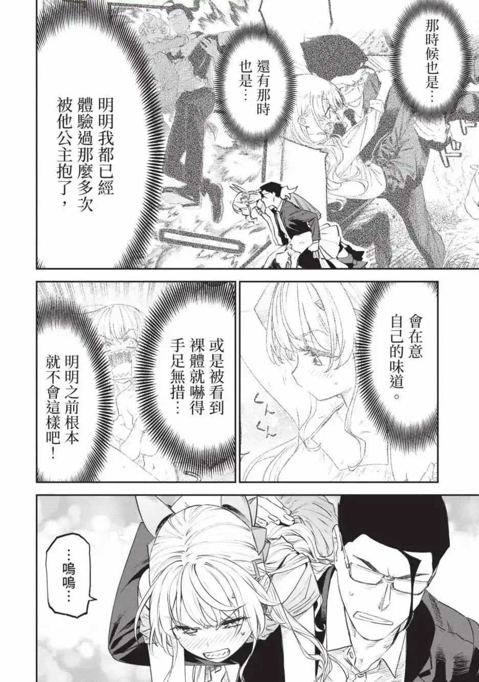 第160页