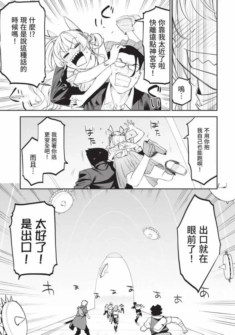 第161页