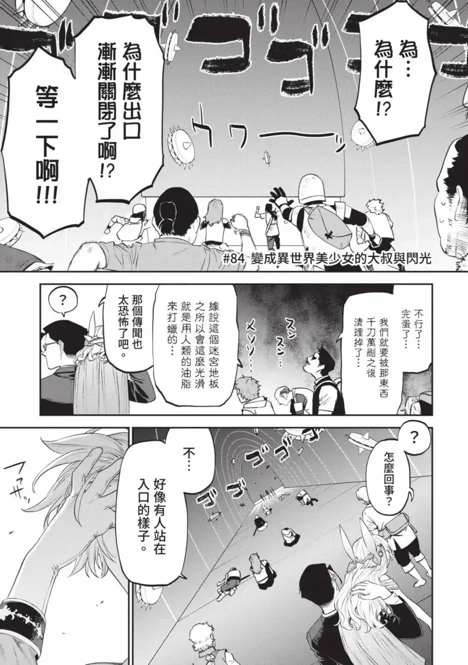 第163页