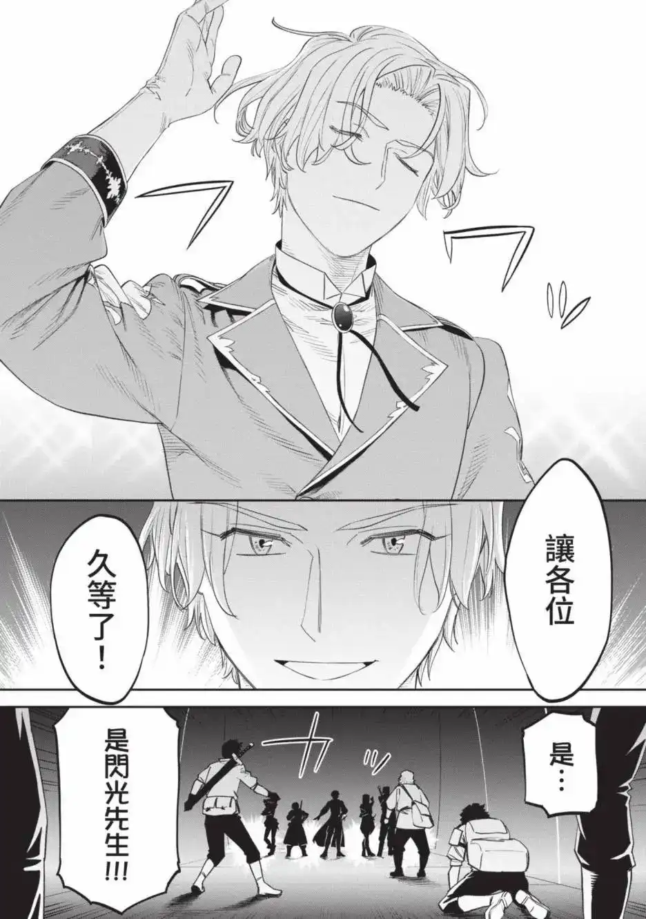 第164页