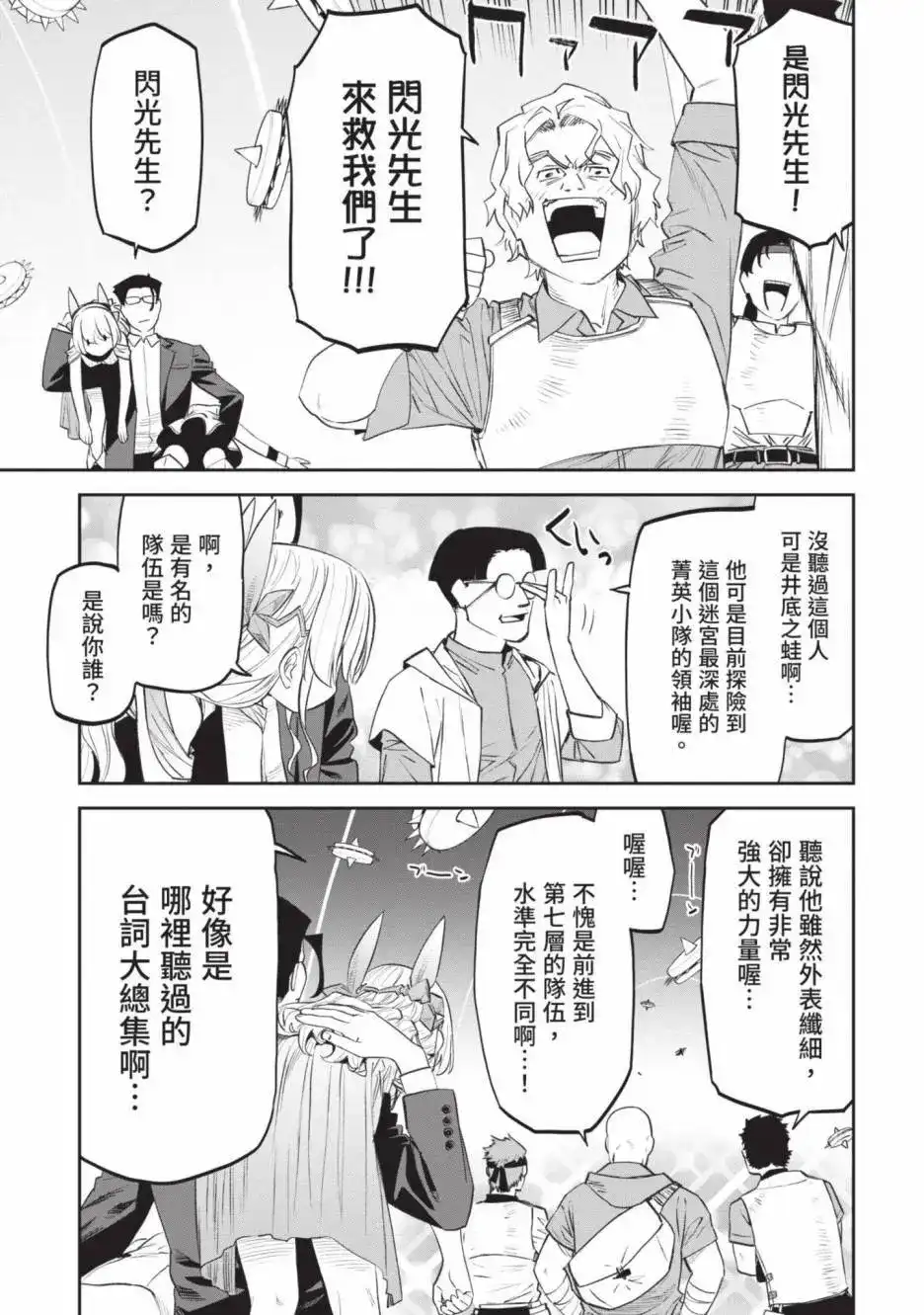 第165页