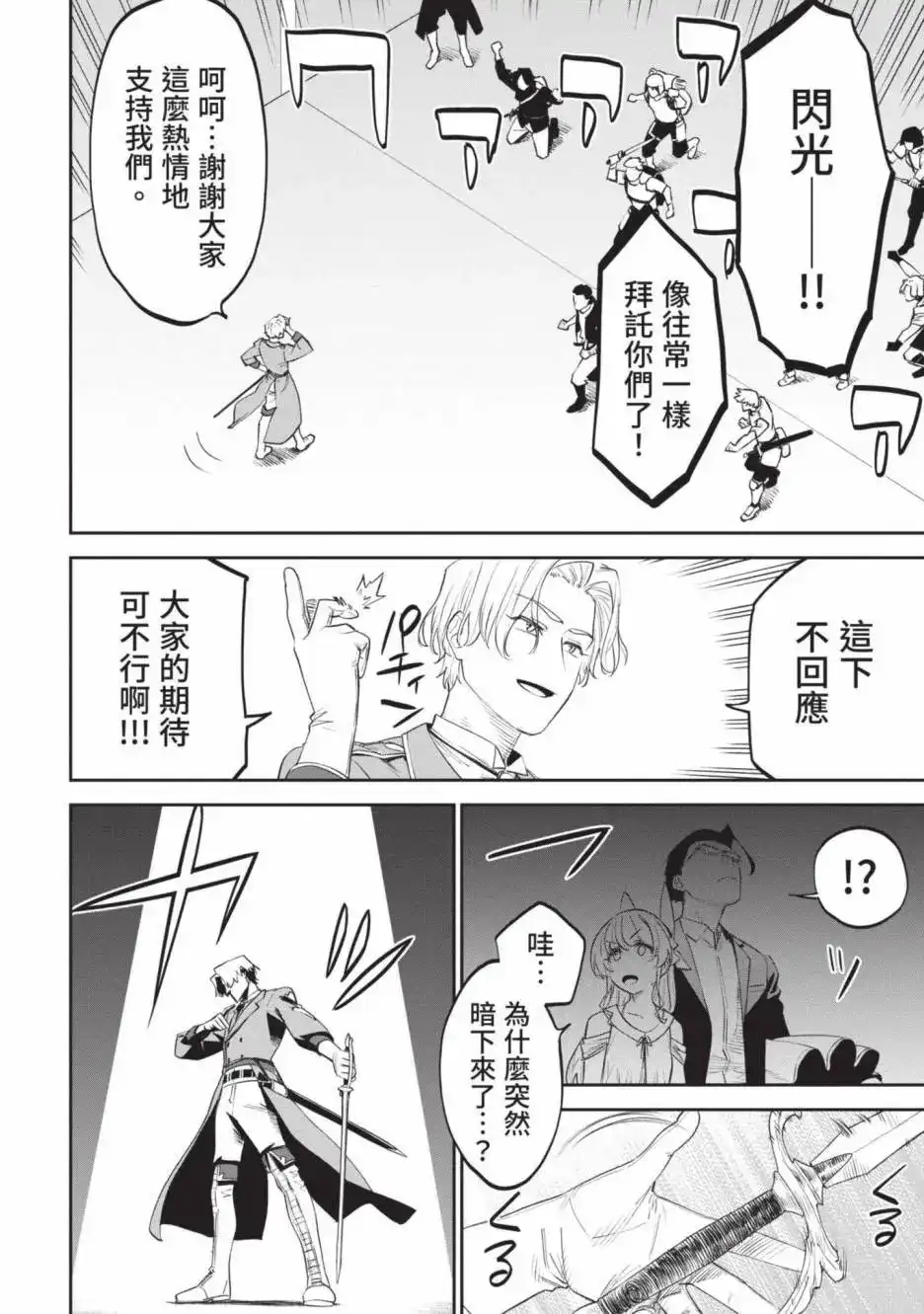 第166页