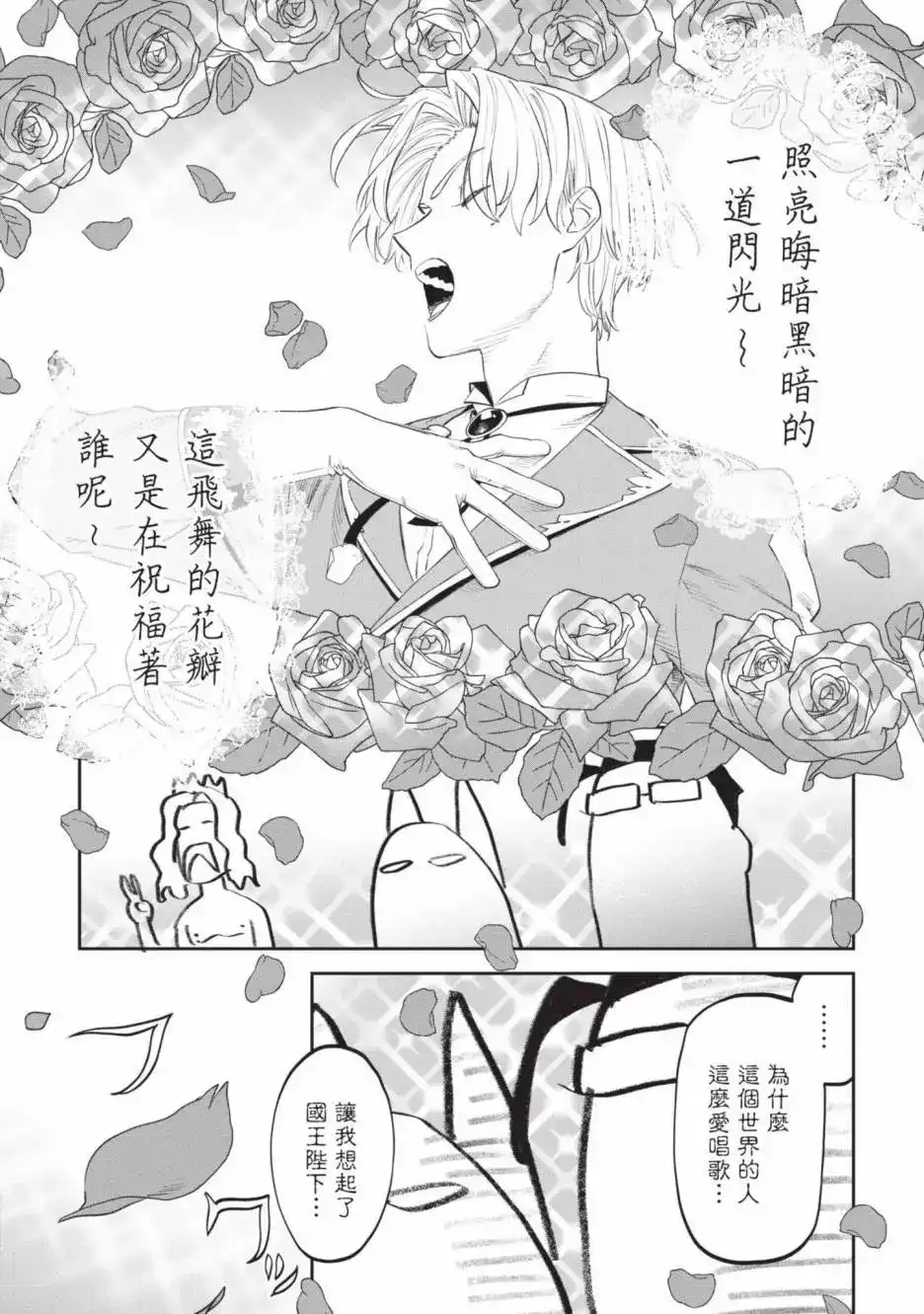 第167页