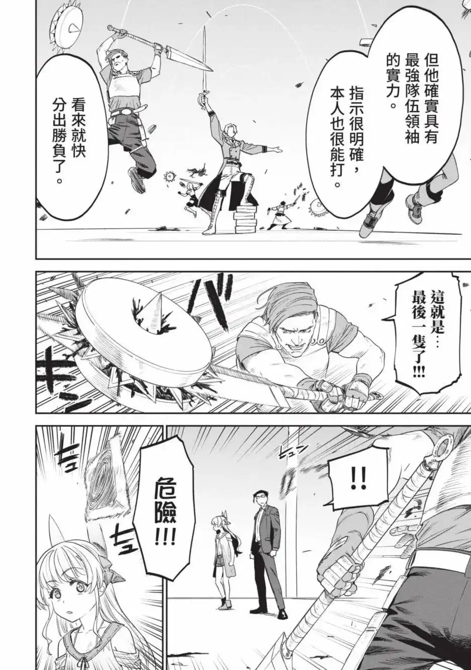 第170页