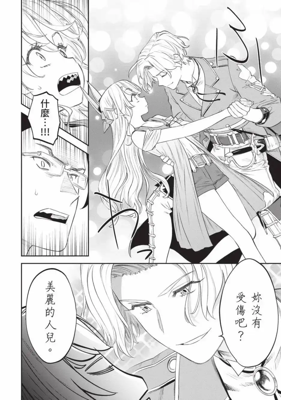 第172页