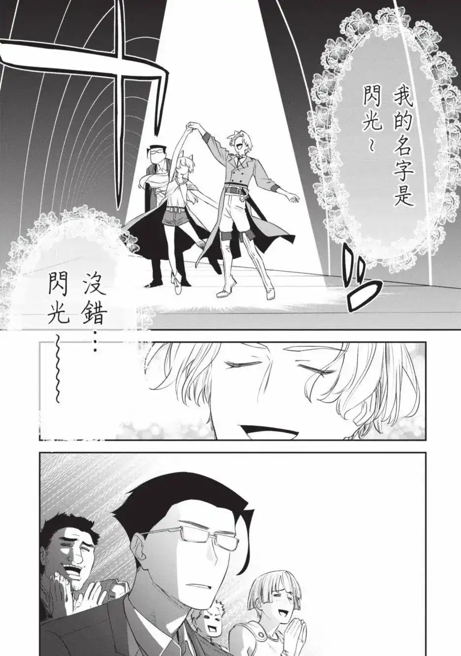 第173页