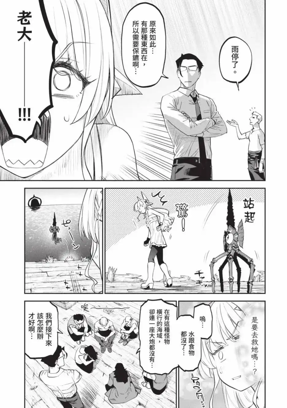 第41页