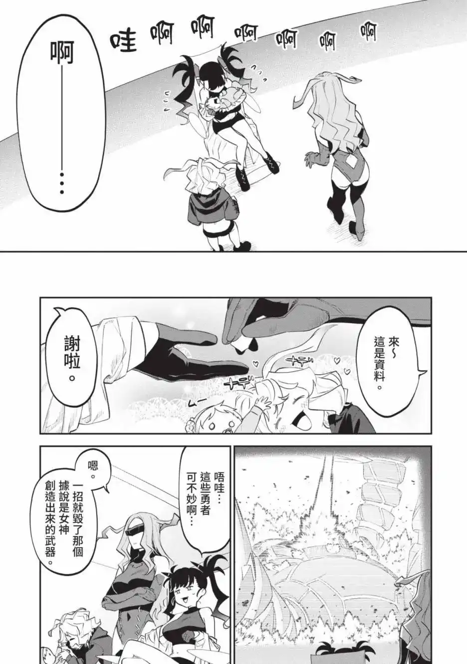 第51页