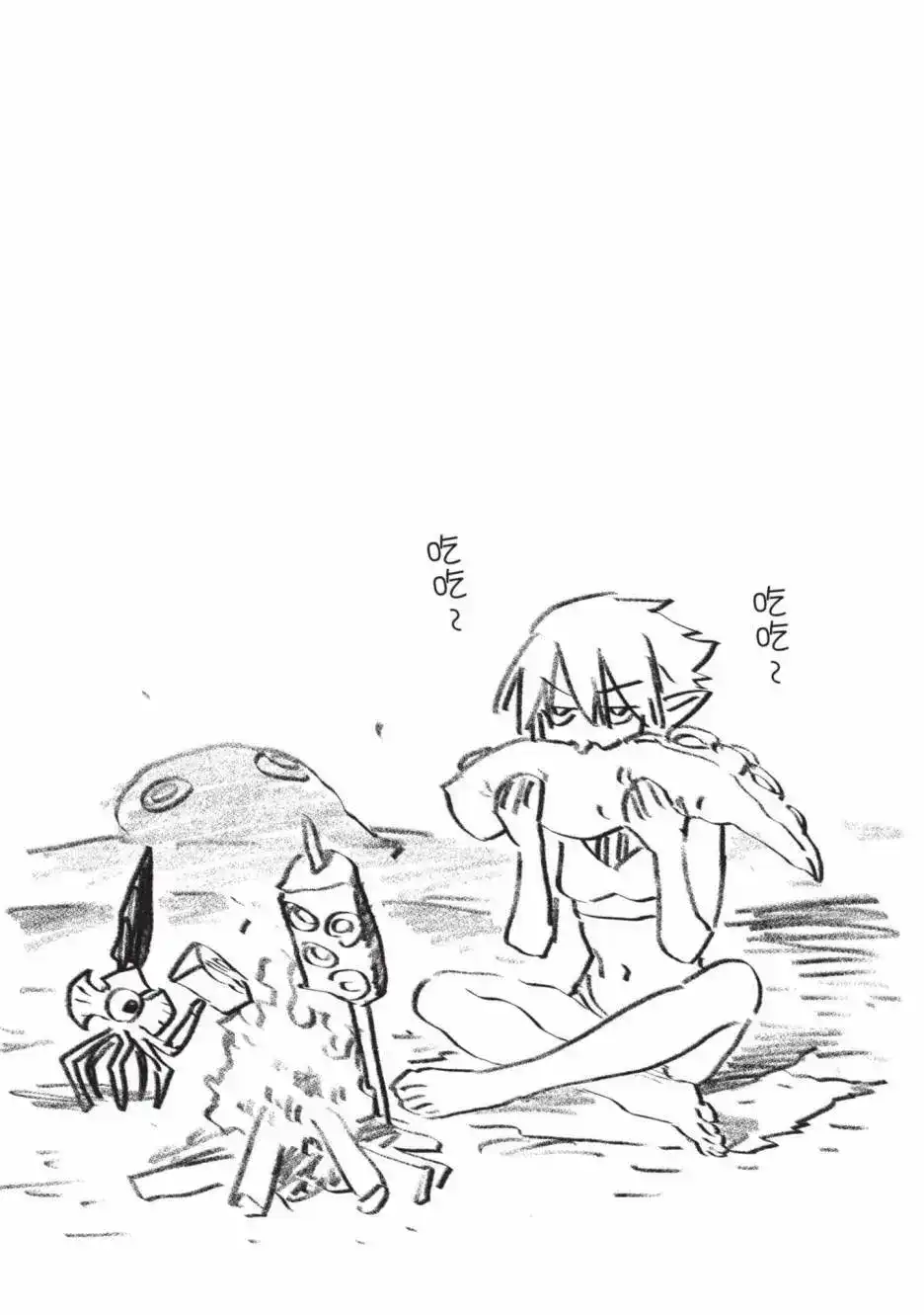 第59页