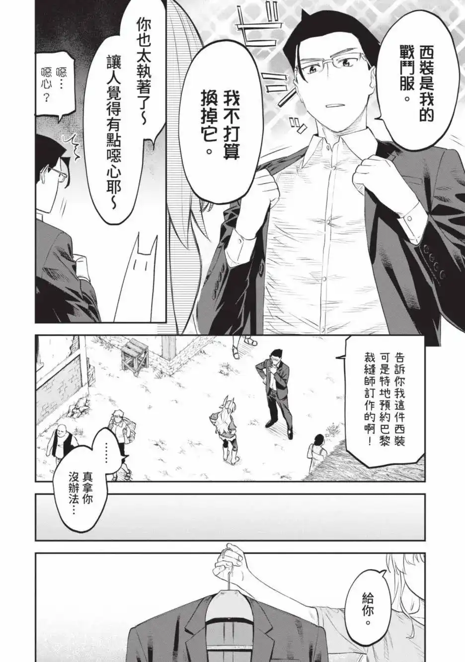 第64页