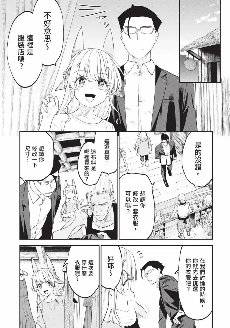 第67页