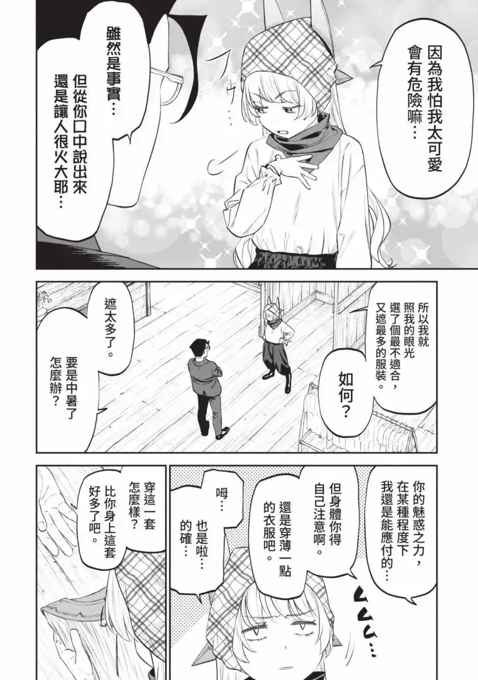 第70页